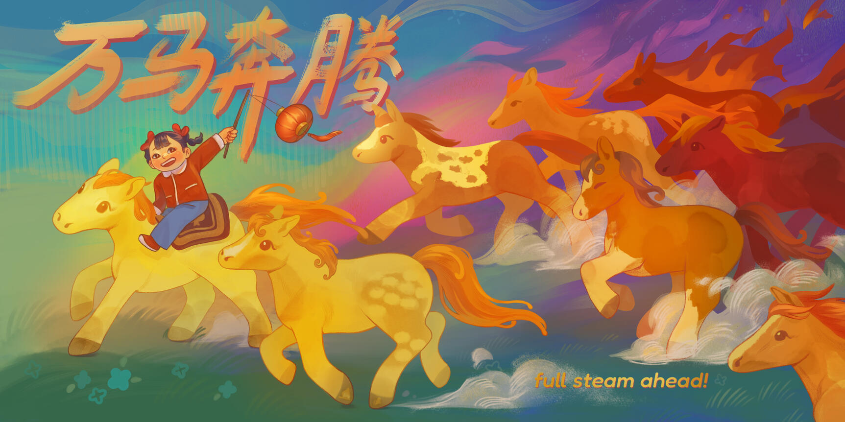 year of the horse illustration